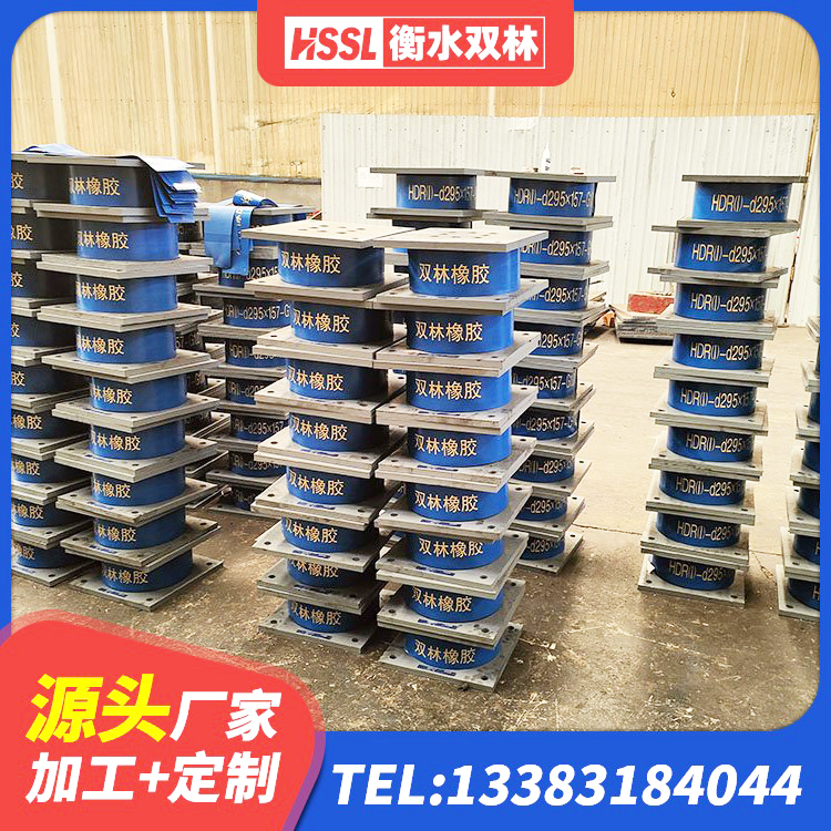 德庆县II型LRB铅芯隔震支座生产厂家 德庆县600的隔震支座多少钱 德庆县橡胶隔震支座哪里好 德庆县铅芯橡胶隔震支座LRB500生产厂家 - 第3张