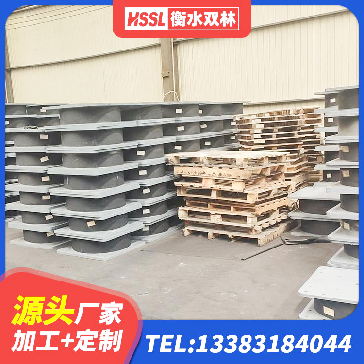 德庆县铅芯橡胶隔震支座源头工厂 德庆县橡胶防震支座源头工厂 德庆县建筑铅芯橡胶隔震支座(LRB800)生产厂家 德庆县建筑隔震建筑的隔震支座生产厂家 - 第3张