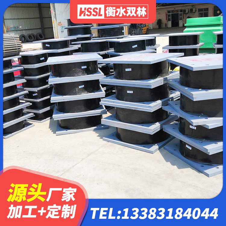 德庆县建筑高阻尼橡胶隔震支座厂家 德庆县矩形高阻尼隔震支座厂家 德庆县HDR高阻尼橡胶(支座)生产厂家 德庆县HDR300橡胶隔震支座厂家 - 第1张
