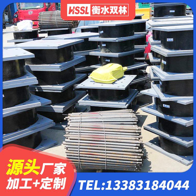 德庆县LNR1300橡胶隔震支座厂家电话 德庆县LNR900支座生产加工 德庆县隔震支座LRB1000源头工厂 德庆县矩形高阻尼隔震橡胶支座生产厂家 - 第4张