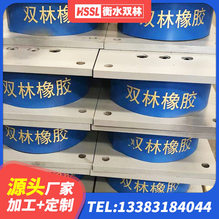 德庆县建筑高阻尼橡胶隔震支座厂家 德庆县矩形高阻尼隔震支座厂家 德庆县HDR高阻尼橡胶(支座)生产厂家 德庆县HDR300橡胶隔震支座厂家 - 第5张