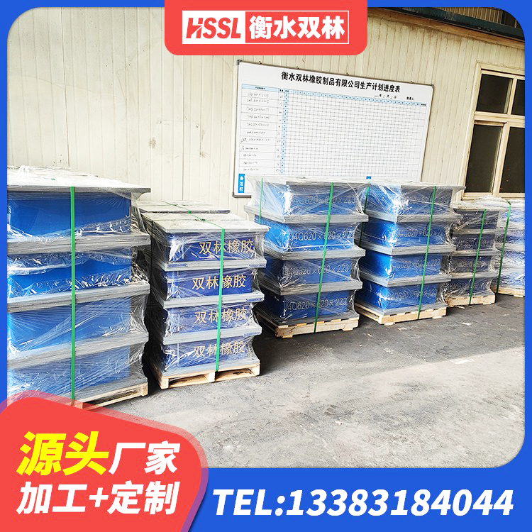 德庆县分散型隔震支座 德庆县房屋建筑抗震支座 德庆县房屋抗震橡胶隔震支座生产厂家 德庆县建筑隔震支座LRB型厂家 - 第2张