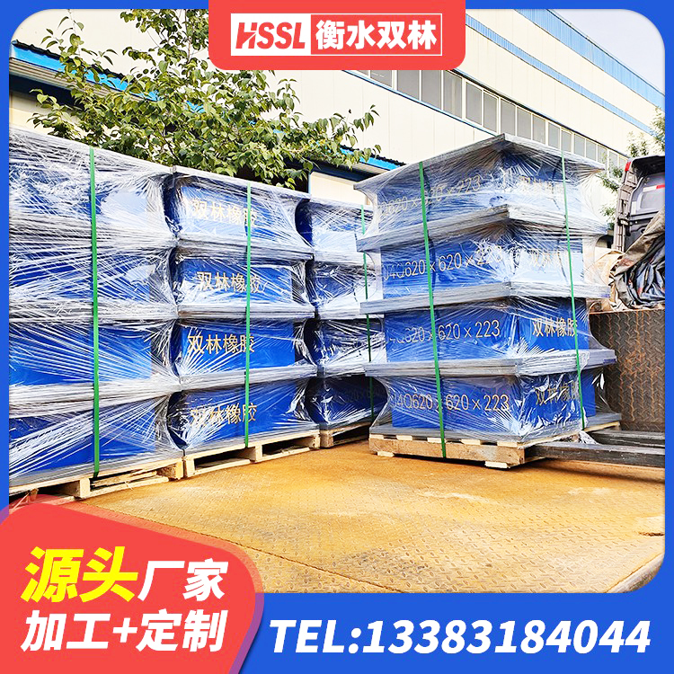 德庆县较高阻尼减隔震支座厂家 德庆县厚肉橡胶隔震支座厂家 德庆县LRB1300铅芯隔震支座厂家电话 德庆县LNR500隔震支座什么价格 - 第7张