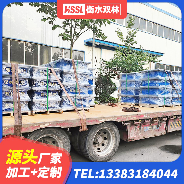 德庆县建筑高阻尼橡胶隔震支座厂家 德庆县矩形高阻尼隔震支座厂家 德庆县HDR高阻尼橡胶(支座)生产厂家 德庆县HDR300橡胶隔震支座厂家 - 第3张