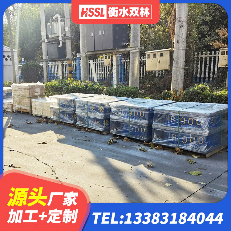 德庆县较高阻尼减隔震支座厂家 德庆县厚肉橡胶隔震支座厂家 德庆县LRB1300铅芯隔震支座厂家电话 德庆县LNR500隔震支座什么价格 - 第5张