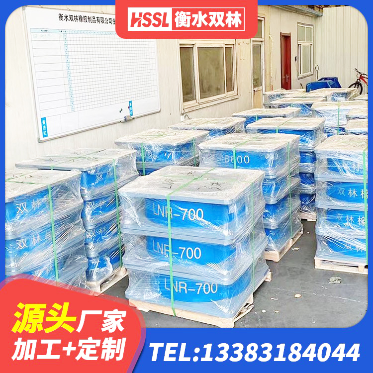 德庆县LRB1500橡胶隔震支座厂家电话 德庆县LRB400铅芯支座厂家电话 德庆县建筑高阻尼减震橡胶隔震支座生产厂家 德庆县HDR系列高阻尼隔震支座生产厂家 - 第9张