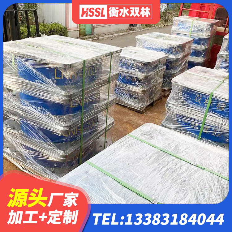德庆县LNR1300橡胶隔震支座厂家电话 德庆县LNR900支座生产加工 德庆县隔震支座LRB1000源头工厂 德庆县矩形高阻尼隔震橡胶支座生产厂家 - 第5张