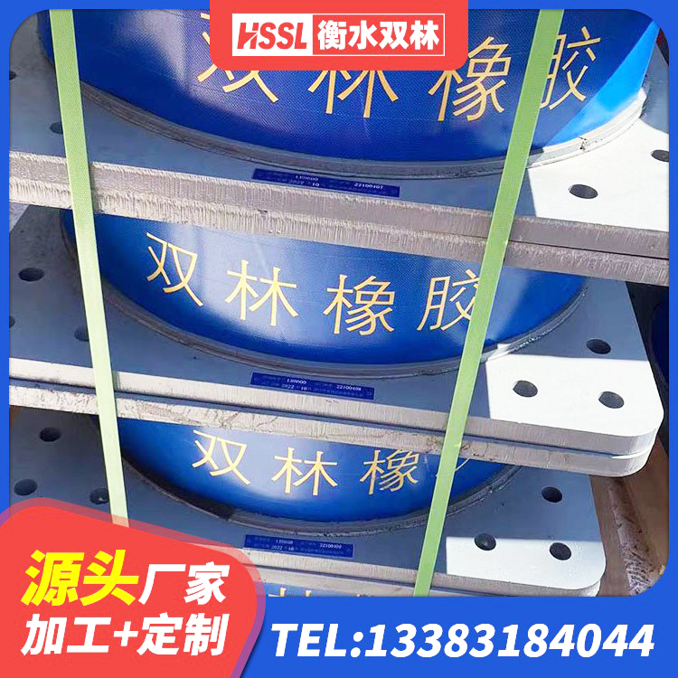 德庆县隔震支座产品 德庆县建筑橡胶楼梯支座源头工厂 德庆县建筑高阻尼支座 德庆县建筑隔震支座制造商源头工厂 - 第2张