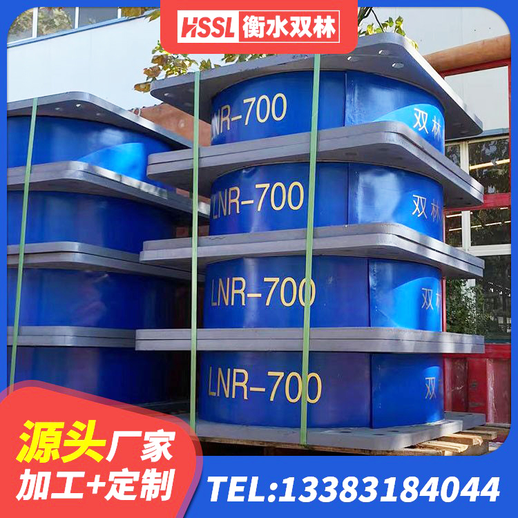德庆县LRB500橡胶隔震支座多少钱 德庆县住宅隔震支座厂家电话 德庆县楼房抗震支座厂家电话 德庆县LNR800天然橡胶隔震支座厂家 - 第8张