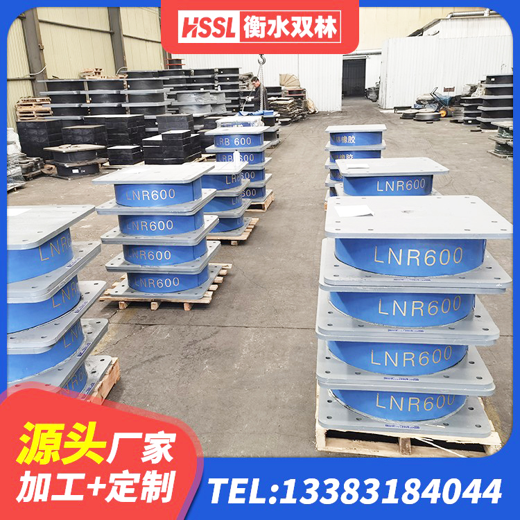 德庆县LNR水平分散型隔震支座生产厂家 德庆县建筑高阻尼支座多少钱 德庆县房屋隔震支座多少钱 德庆县铅芯橡胶抗震支座生产厂家 - 第1张