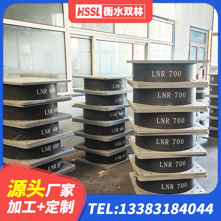 德庆县HDR1500高阻尼橡胶隔震支座源头工厂 德庆县LRB400铅芯橡胶隔震支座厂家电话 德庆县LNR300天然橡胶隔震支座厂家电话 德庆县LNR隔震支座多少钱 - 第6张
