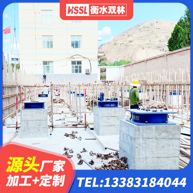 德庆县橡胶隔震支座生产厂家-套 德庆县减高阻尼支座厂家 德庆县LNR1000天然隔震支座厂家 德庆县建筑抗震隔震支座工厂厂家 - 第9张