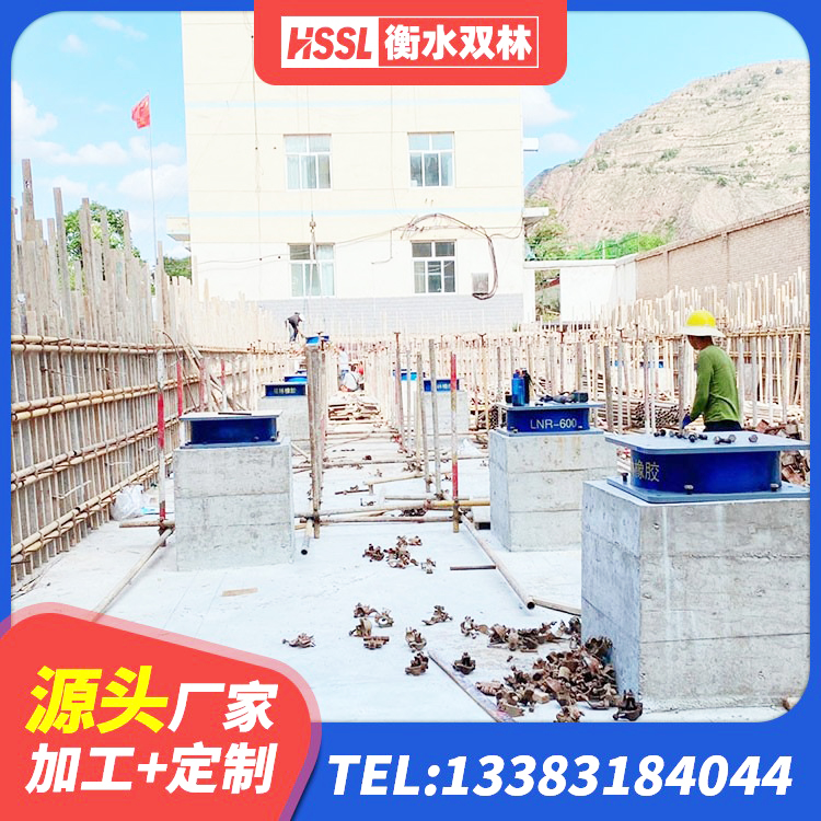 德庆县高阻泥隔震支座厂家 德庆县建筑隔震支座制造商生产厂家 德庆县LNR400橡胶隔震支座什么价格 德庆县隔震支座II型 - 第8张