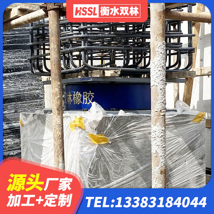 江岸区LNR固定支座厂家 江岸区建筑抗震式隔震支座生产厂家 江岸区建筑工程隔震支座多少钱 江岸区隔振橡胶隔震支座什么价格