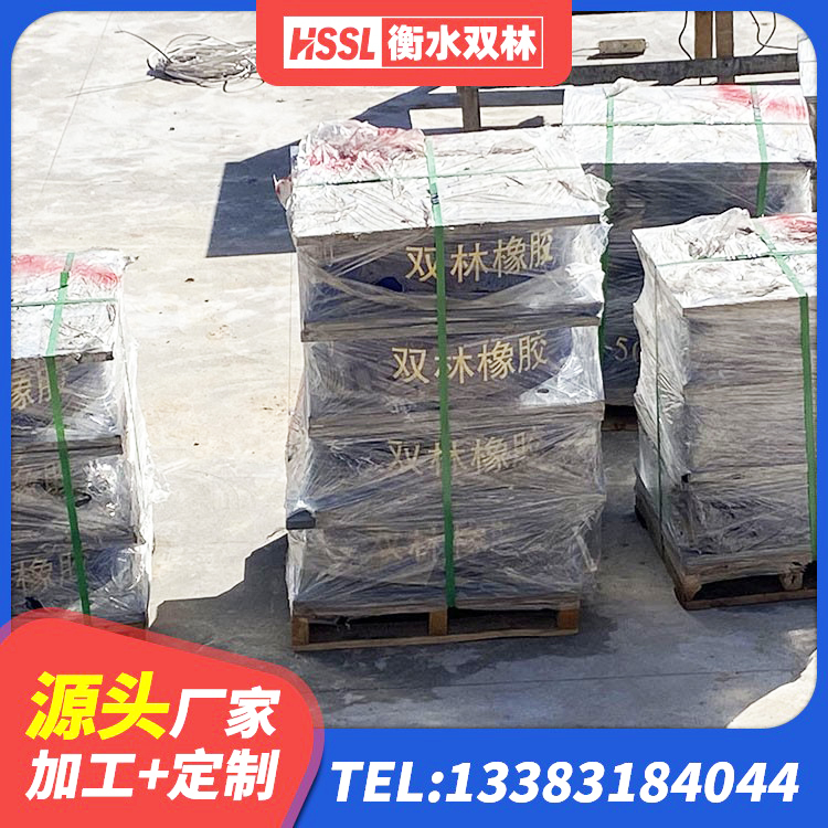 德庆县建筑防震支座源头工厂 德庆县固定型抗震支座 德庆县LRB1500铅芯支座厂家电话 德庆县铅芯隔振支座厂家 - 第3张