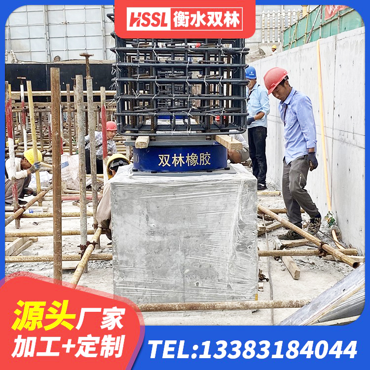 德庆县LNR水平分散型隔震支座生产厂家 德庆县建筑高阻尼支座多少钱 德庆县房屋隔震支座多少钱 德庆县铅芯橡胶抗震支座生产厂家 - 第4张