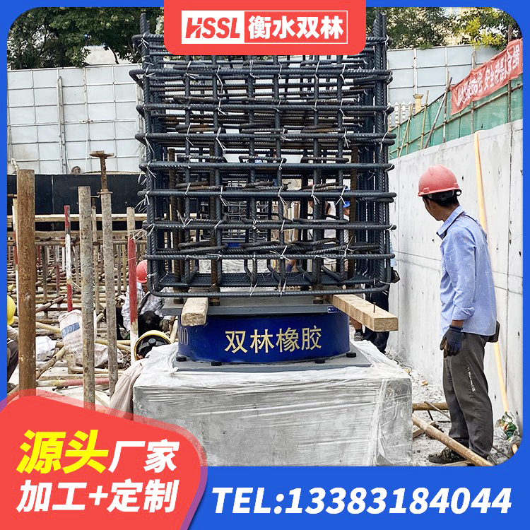 德庆县II型LRB铅芯隔震支座生产厂家 德庆县600的隔震支座多少钱 德庆县橡胶隔震支座哪里好 德庆县铅芯橡胶隔震支座LRB500生产厂家 - 第1张
