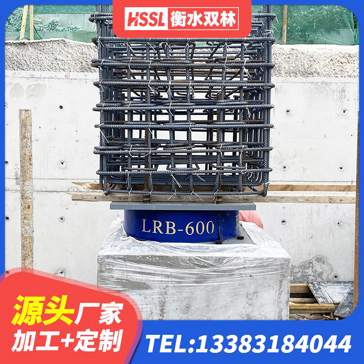 德庆县隔振橡胶支座什么价格 德庆县高阻尼铅芯支座源头工厂 德庆县隔震支座LRB生产厂家 德庆县叠层隔震橡胶支座多少钱 - 第4张