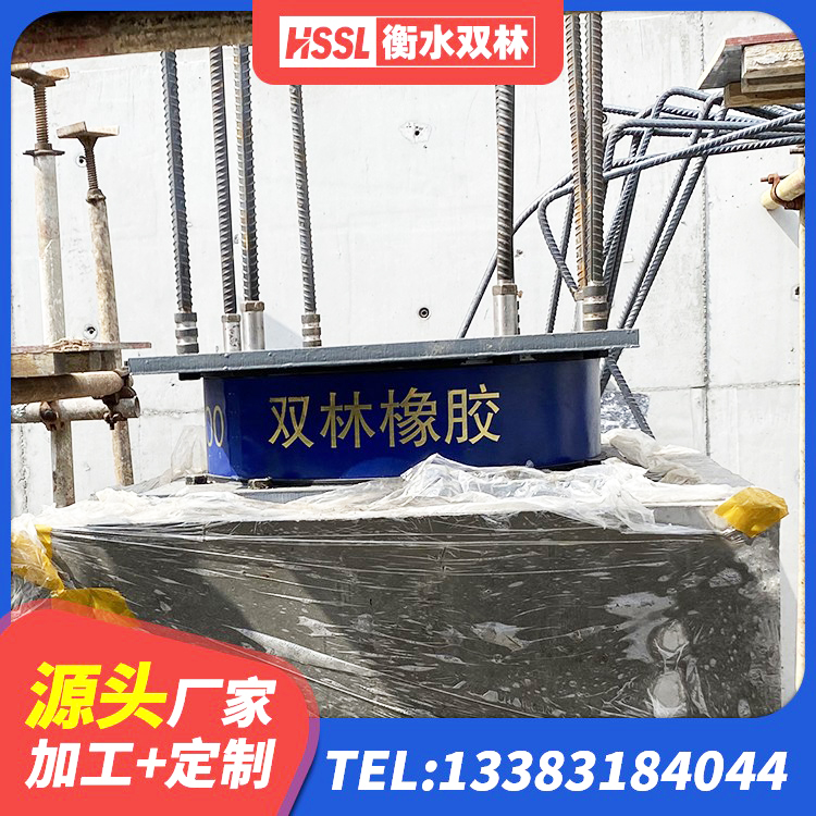 德庆县较高阻尼减隔震支座厂家 德庆县厚肉橡胶隔震支座厂家 德庆县LRB1300铅芯隔震支座厂家电话 德庆县LNR500隔震支座什么价格 - 第8张