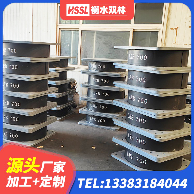 德庆县LNR水平分散型隔震支座生产厂家 德庆县建筑高阻尼支座多少钱 德庆县房屋隔震支座多少钱 德庆县铅芯橡胶抗震支座生产厂家 - 第6张