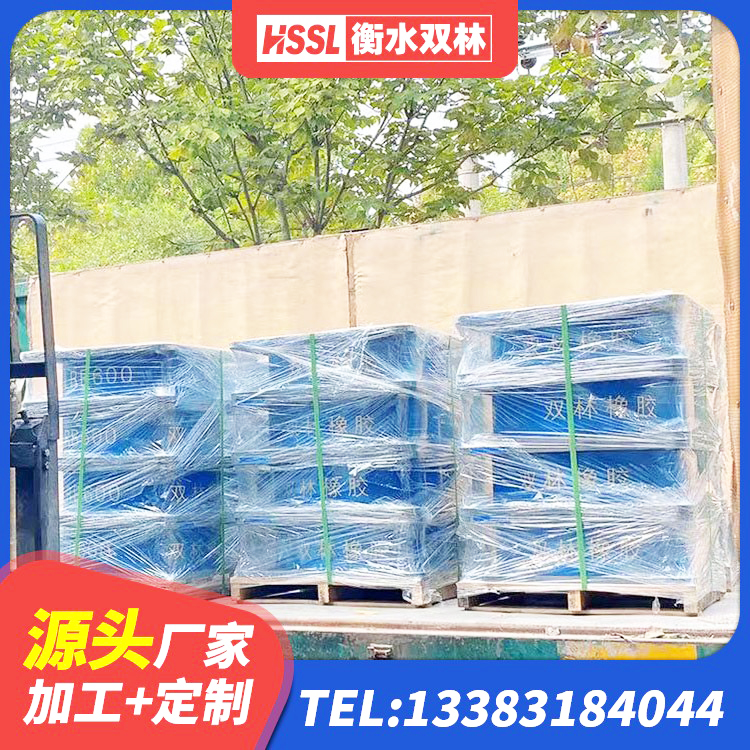 德庆县LRB减隔震支座 德庆县高阻尼隔震橡胶支座什么价格 德庆县HDR1300高阻尼隔震支座多少钱 德庆县防震隔震橡胶支座 - 第1张