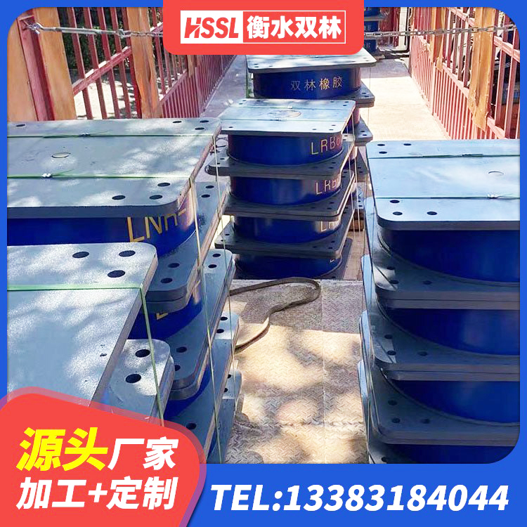 德庆县建筑高阻尼橡胶隔震支座厂家 德庆县矩形高阻尼隔震支座厂家 德庆县HDR高阻尼橡胶(支座)生产厂家 德庆县HDR300橡胶隔震支座厂家 - 第7张