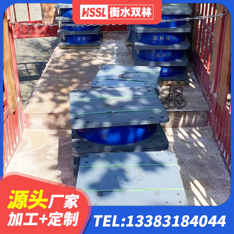 德庆县LRB500橡胶隔震支座多少钱 德庆县住宅隔震支座厂家电话 德庆县楼房抗震支座厂家电话 德庆县LNR800天然橡胶隔震支座厂家 - 第4张