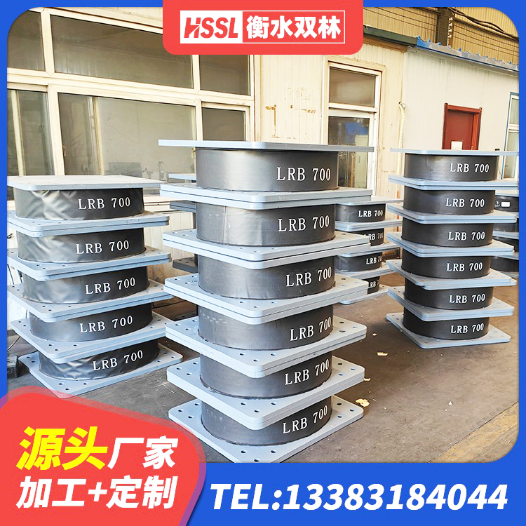 德庆县铅芯夹层橡胶隔震支座源头工厂 德庆县LRB400铅芯隔震支座源头工厂 德庆县建筑隔震橡胶支座价格多少 德庆县建筑橡胶隔震支座厂商厂家 - 第6张