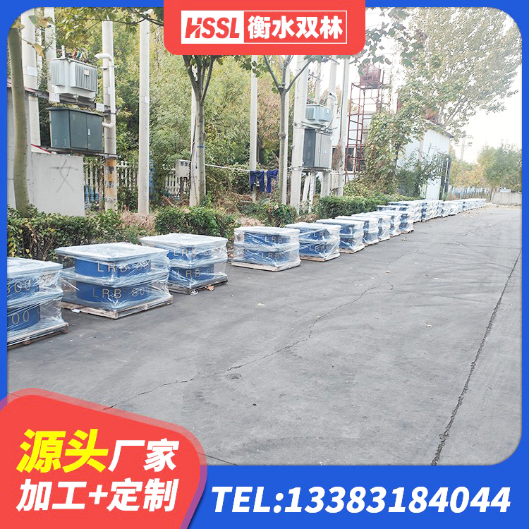 德庆县LRB减隔震支座 德庆县高阻尼隔震橡胶支座什么价格 德庆县HDR1300高阻尼隔震支座多少钱 德庆县防震隔震橡胶支座 - 第3张