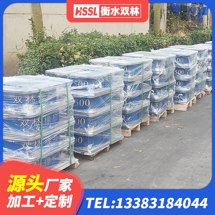 德庆县LRB1500橡胶隔震支座厂家电话 德庆县LRB400铅芯支座厂家电话 德庆县建筑高阻尼减震橡胶隔震支座生产厂家 德庆县HDR系列高阻尼隔震支座生产厂家 - 第3张