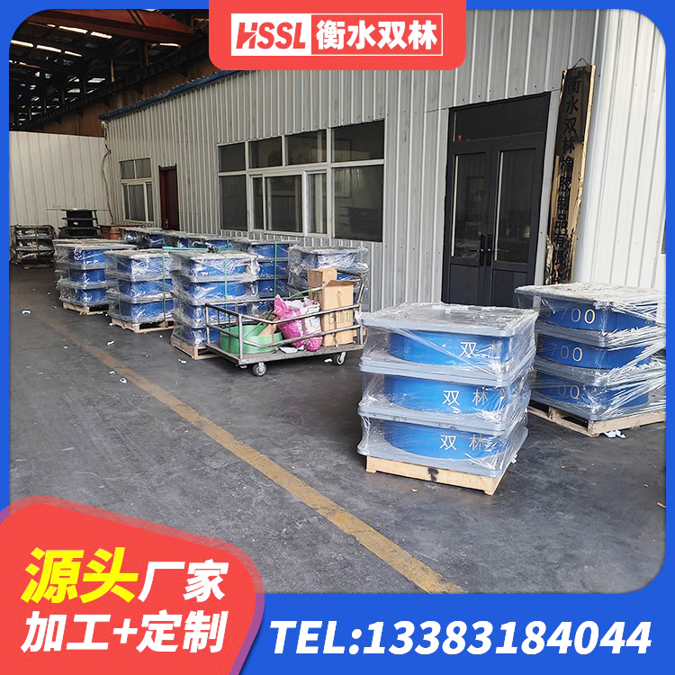 德庆县高阻尼圆形隔震支座生产厂家 德庆县LNR700橡胶隔震支座生产加工 德庆县建筑橡胶隔震支座多少钱 德庆县LRB900铅芯支座厂家 - 第2张