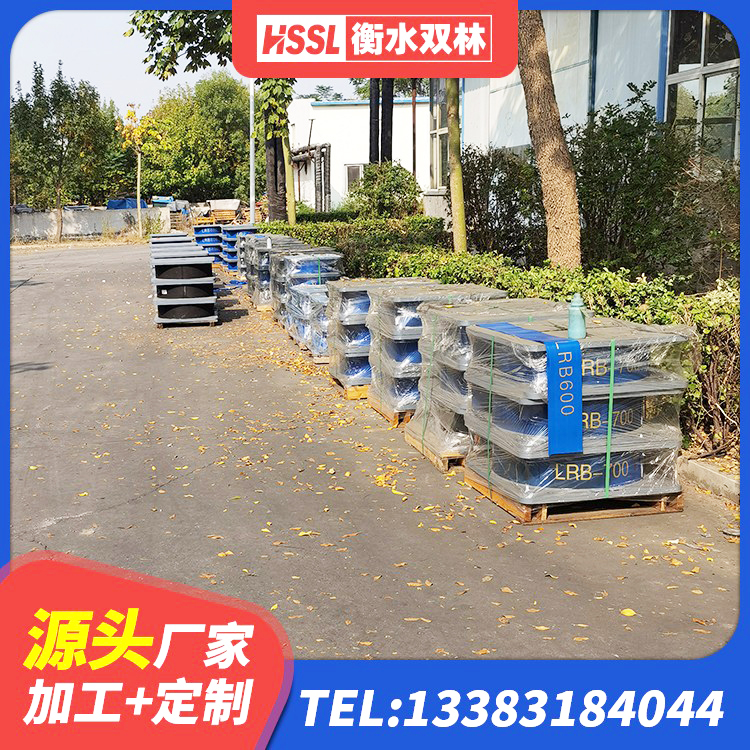 德庆县隔震橡胶支座电话 德庆县抗震钢结构支座 德庆县建筑抗震式隔震支座厂家 德庆县铅芯隔震支座LRB生产厂家 - 第8张