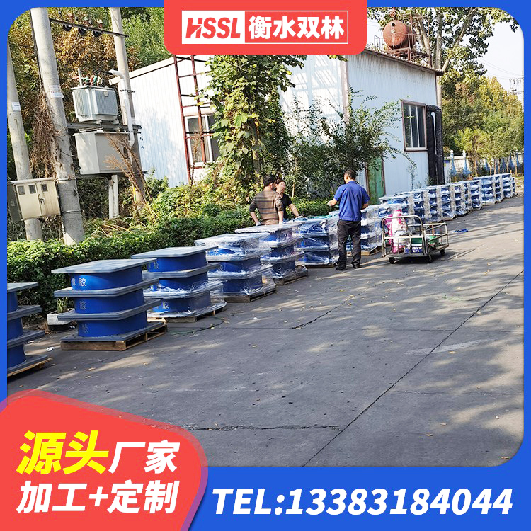 德庆县高阻尼圆形隔震支座生产厂家 德庆县LNR700橡胶隔震支座生产加工 德庆县建筑橡胶隔震支座多少钱 德庆县LRB900铅芯支座厂家 - 第7张