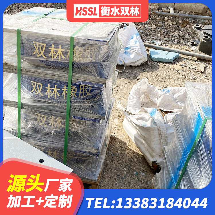 德庆县地面隔震支座 德庆县高楼隔震支座源头工厂 德庆县HDR500高阻尼橡胶支座源头工厂 德庆县铅芯叠层隔震支座厂家电话 - 第1张